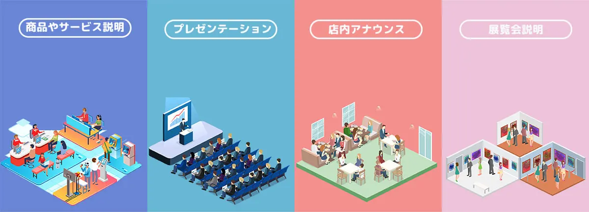 株式会社フォニプロモーション